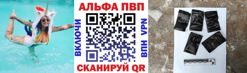 Alpha PVP Соль  Серпухов 
