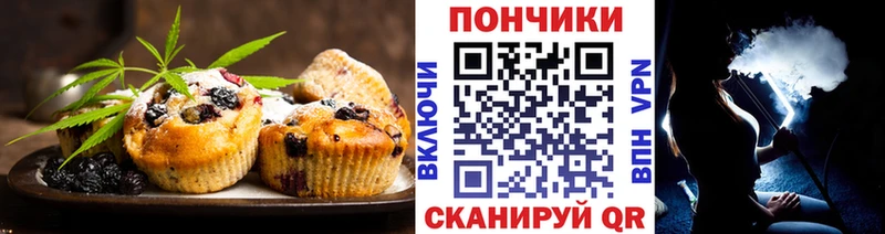Cannafood конопля  Серпухов 