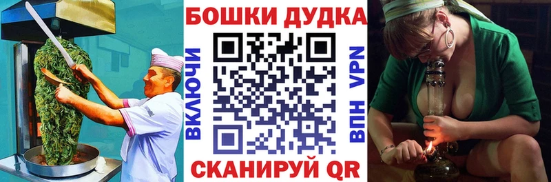 Cannafood марихуана Серпухов