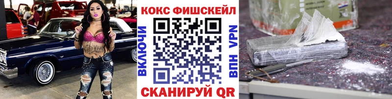 Cocaine VHQ  Серпухов 