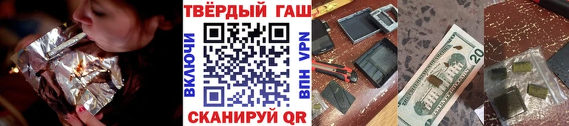ГАШ ice o lator Серпухов