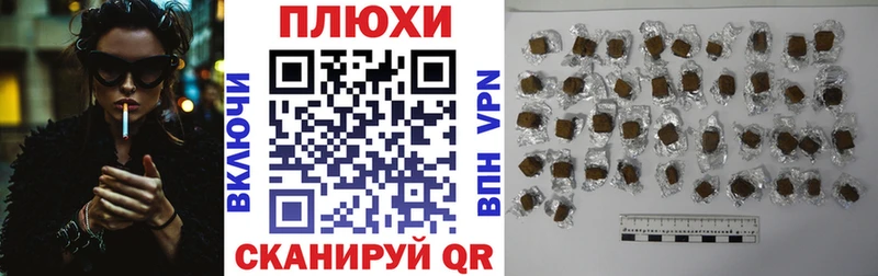 ГАШИШ индика сатива mega ссылка Серпухов
