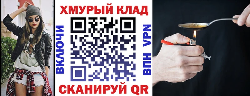 магазин продажи   Серпухов  Героин белый 