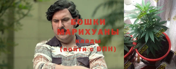 кокаин Ельня