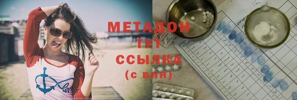 круглые Дмитровск