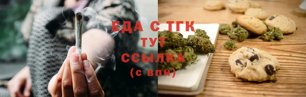 мет Елизово