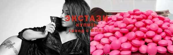 spice Усмань