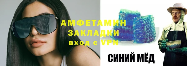 мяу мяу кристалл Усинск