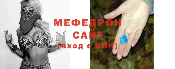 кокаин Ельня