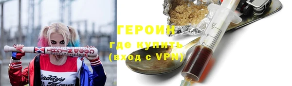 кокаин Ельня