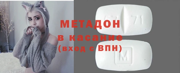 мет Елизово