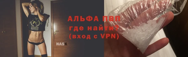 мет Елизово