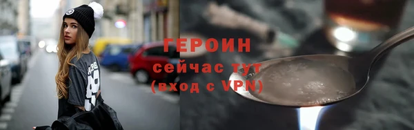кокаин Ельня