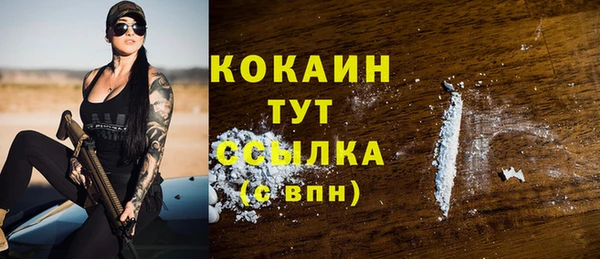 не бодяженный Усолье-Сибирское