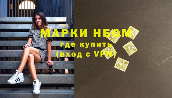кокаин Ельня