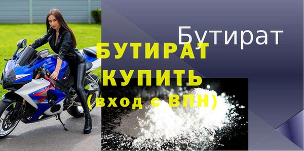 мяу мяу мука Дмитров