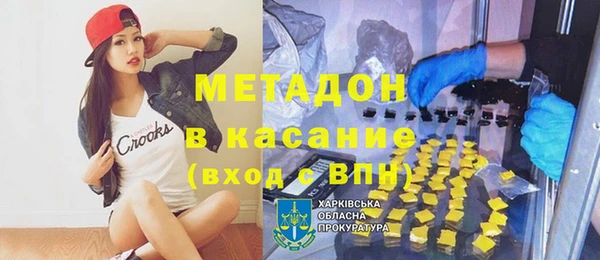 мяу мяу мука Дмитров