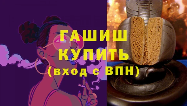 кокаин Ельня