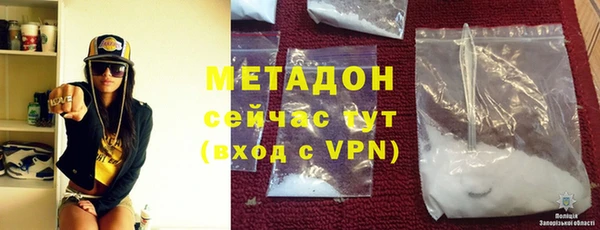 мет Елизово