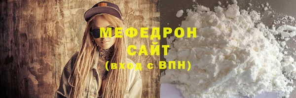 кокаин Ельня
