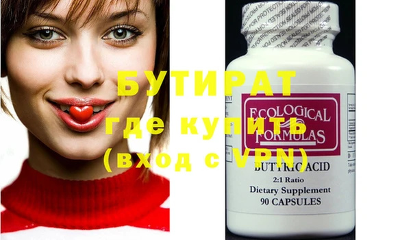 круглые Дмитровск