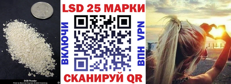 LSD-25 экстази кислота  blacksprut   Серпухов 