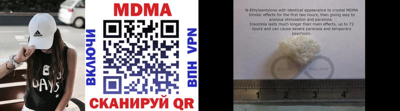 МДМА crystal  Серпухов 