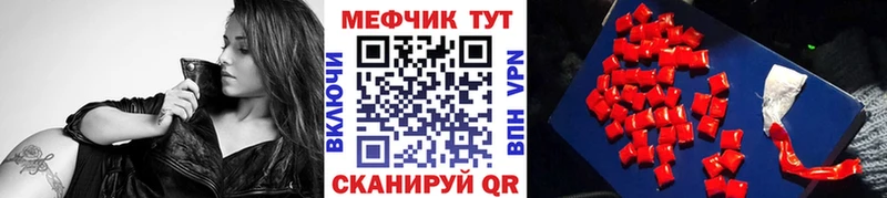 Мефедрон кристаллы Серпухов
