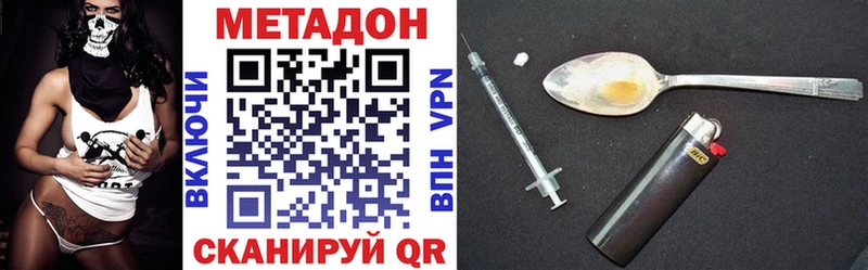 блэк спрут ТОР  где можно купить наркотик  Серпухов  МЕТАДОН methadone 