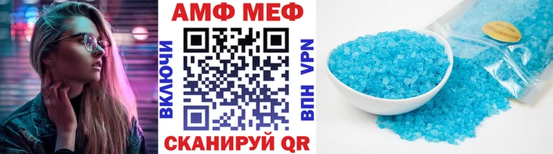 МЕТАМФЕТАМИН Methamphetamine  omg зеркало  Серпухов  наркошоп 