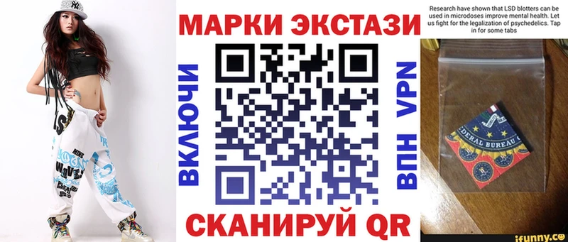 купить   Серпухов  Марки 25I-NBOMe 1,8мг 