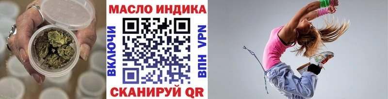 МЕГА ТОР Серпухов ТГК вейп