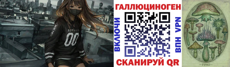 как найти наркотики Серпухов Галлюциногенные грибы мицелий
